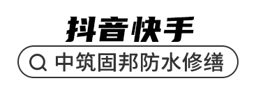止水針頭