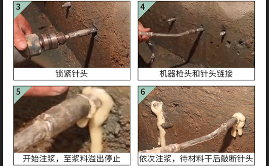 止水針頭使用方法圖片2