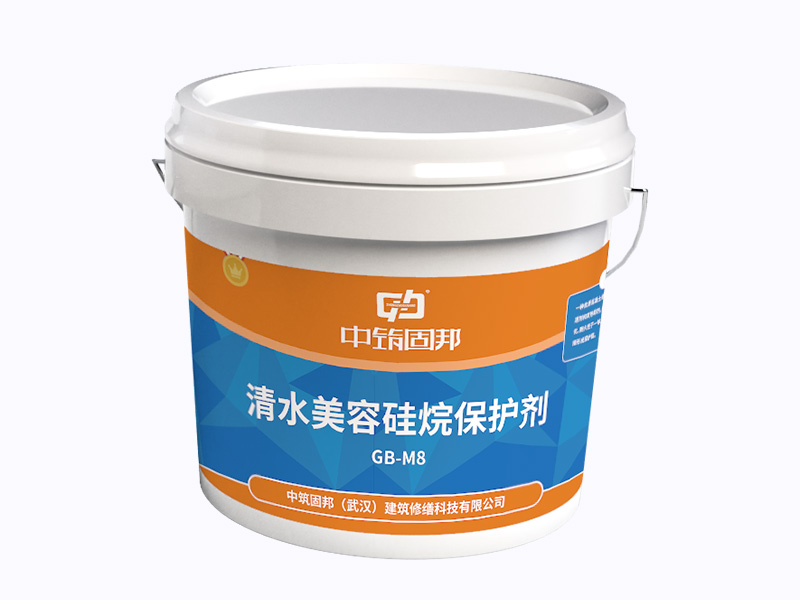 清水美容硅烷保護(hù)劑GB-M8