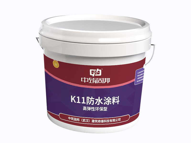 K11柔韌型防水涂料