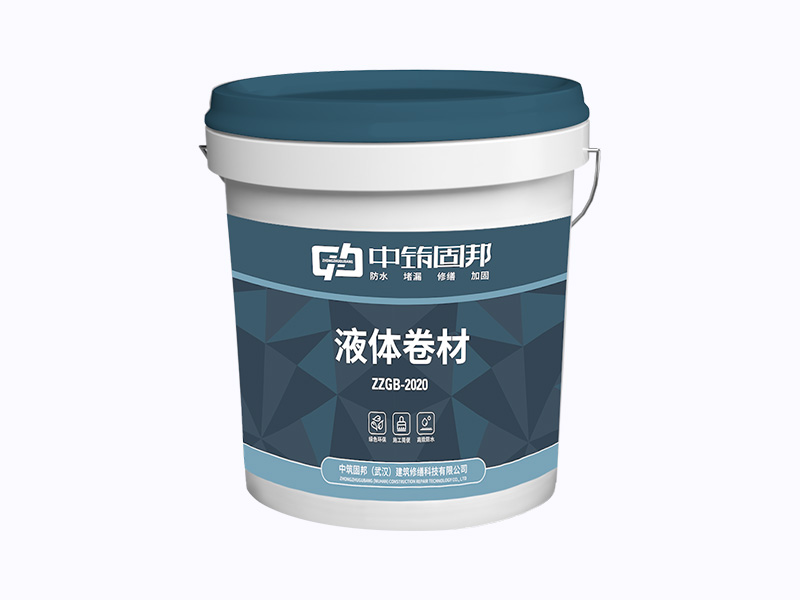 液體卷材