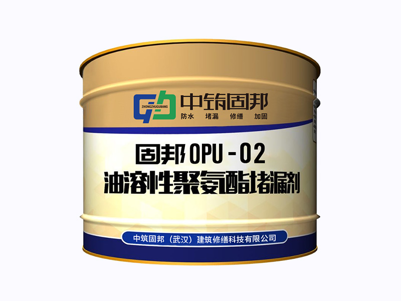 油性聚氨酯注漿液（國(guó)標(biāo)/超國(guó)標(biāo)）
